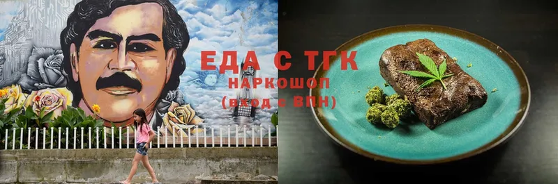 ссылка на мегу ССЫЛКА  Асино  Еда ТГК марихуана 