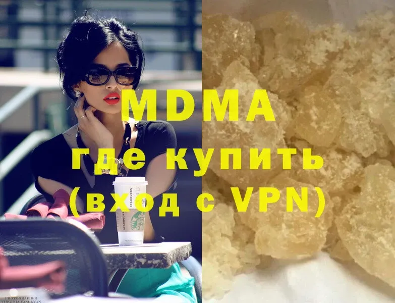 MDMA молли  Асино 