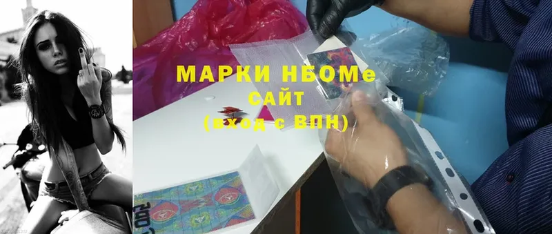 shop состав  мега ТОР  Асино  Марки N-bome 1,5мг 